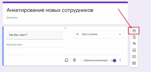 Как сделать опрос в видео. Как создать опрос в интернете.