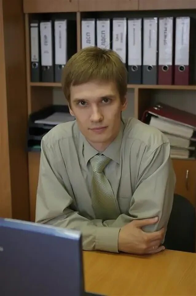 Сотрудники дсп
