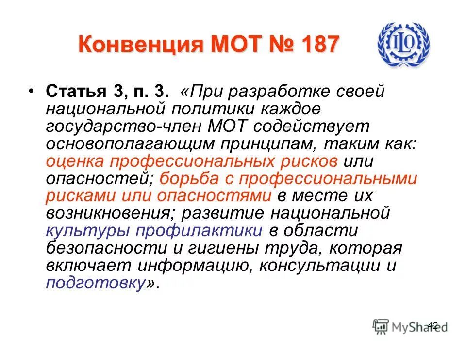 ст 187 ч 1 ук рф. 2 ст 187. ст 187 ук рф. 2 ст 187. 2 ст 187.