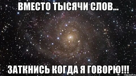 180 тысяч словами