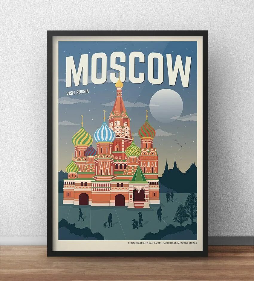 Распечатать постер москва