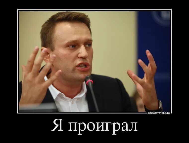 Достойно проиграть. Достойно проиграть