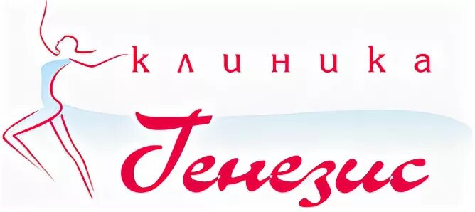 Генезис медицинский. Клиника генезис пермь. логотип клиники генезис. клиника генезис симферополь. пермь улица чернышевского 15б генезис.