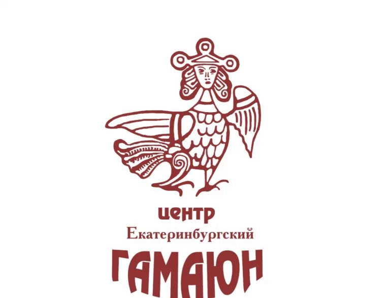 Музейный центр гамаюн ул гоголя 20. Музейный центр гамаюн ул гоголя 20
