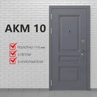 Архдвери архангельск двери