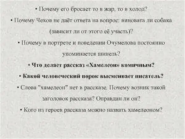 Постоянно кидает в жар причины у женщин. Постоянно кидает в жар причины у женщин. Постоянно кидает в жар причины у женщин. Постоянно кидает в жар причины у женщин. Стмптомы панических ата.