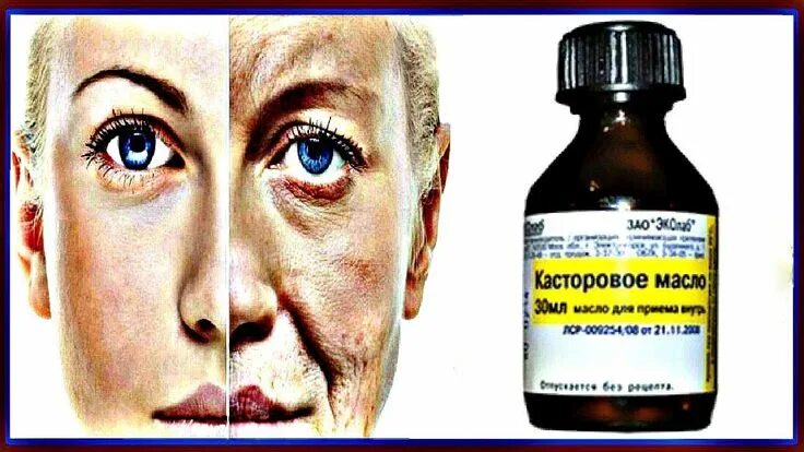 Масло от пигментации. Касторовое масло от пигментации. касторовое масло от пигментных пятен. касторовое масло от пигментных пятен пятен. касторовое масло от пигментации на лице.