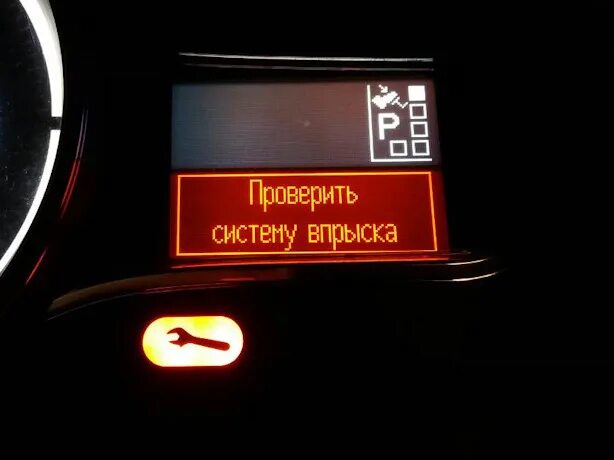 Чек на Рено Меган 3. Рено Меган 3 ошибка. Табло ошибок Рено Меган 3. Рено Флюенс ошибки на приборной панели.