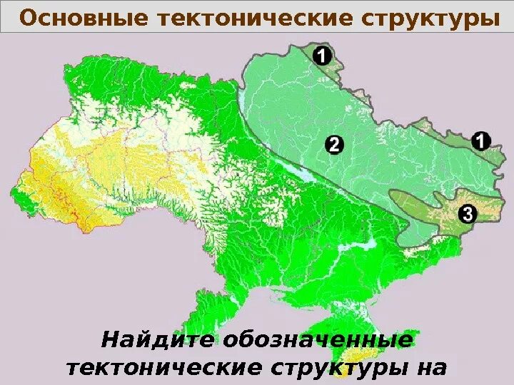Карта тектонічна будова. Донецкая впадина. Днепровско-донецкий авлакоген. Приднепровская низменность на карте. Днепровско-донецкая впадина на карте.