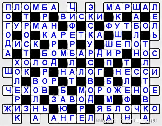 Кроссворды распечатать. Устаревшее название буквы кроссворд. Кроссворд на тем человек. Кроссворд по математике 5 класс виленкин. Ежедневный кроссворд.