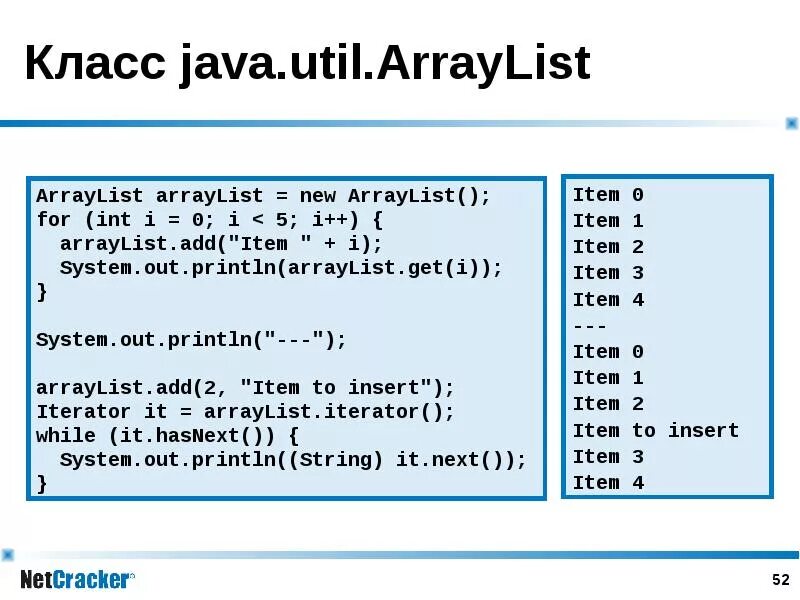 Java получить текущую дату