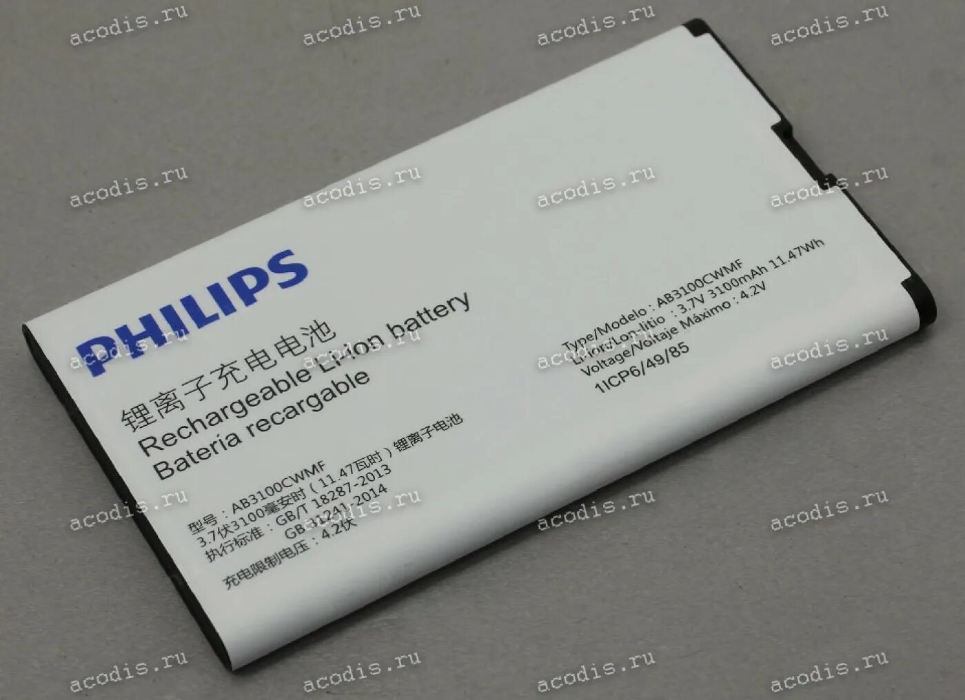 Аккумулятор для philips xenium. Philips xenium e580. телефон philips xenium e580. e580 philips аккумулятор. аккумулятор для телефона philips e580 ab3100cwmf.