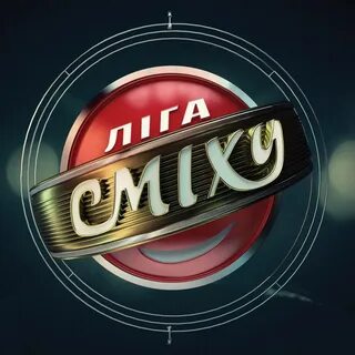 Лига смеха