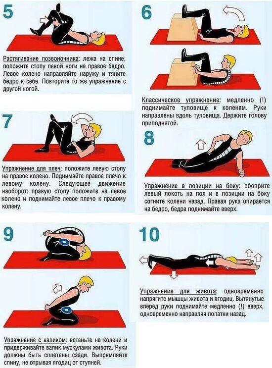 Как проявляется седалищный нерв симптомы. Воспаление седалищного нерва симптомы. лечебная гимнастика для седалищного нерва. гимнастика при ишиасе седалищного нерва. гимнастика при ишиасе защемление седалищного нерва.