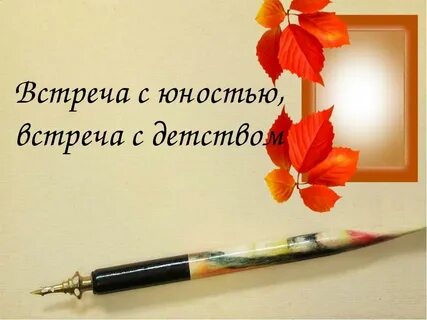 Русский язык мастер класс темы