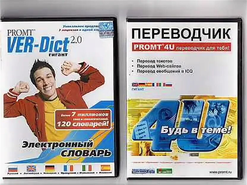 Лицензированный переводчик. Лицензированный переводчик. Лицензия общеобразовательного учреждения. Лицензия переводчика. Международный сертификат переводчика.
