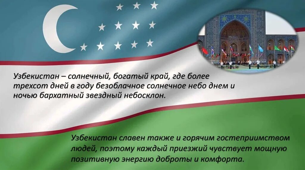 Склонение сотен. Склонение числительных по падежам. Склонение падежей числительных. В трехстах государствах. В трехстах государствах.