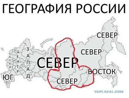 География в цифрах 2