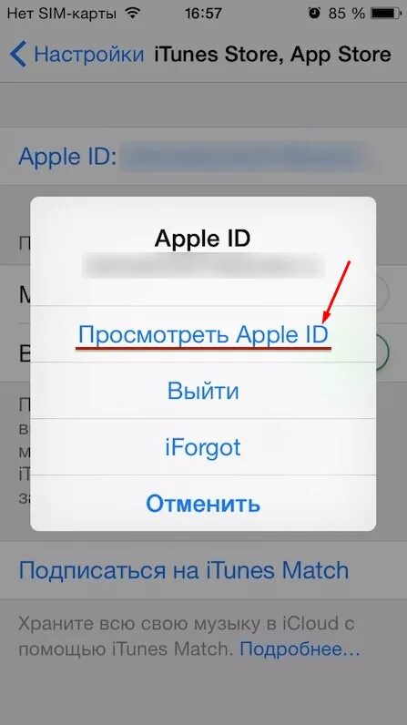 Как изменить апп стор. App Store настройки. Изменить страну в app Store на русский. Смена региона в app Store. Настройки – ITUNES Store и app Store.