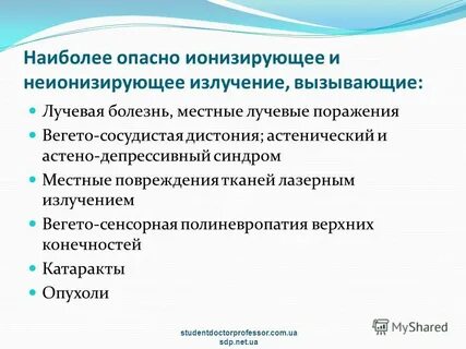 Астено депрессивный