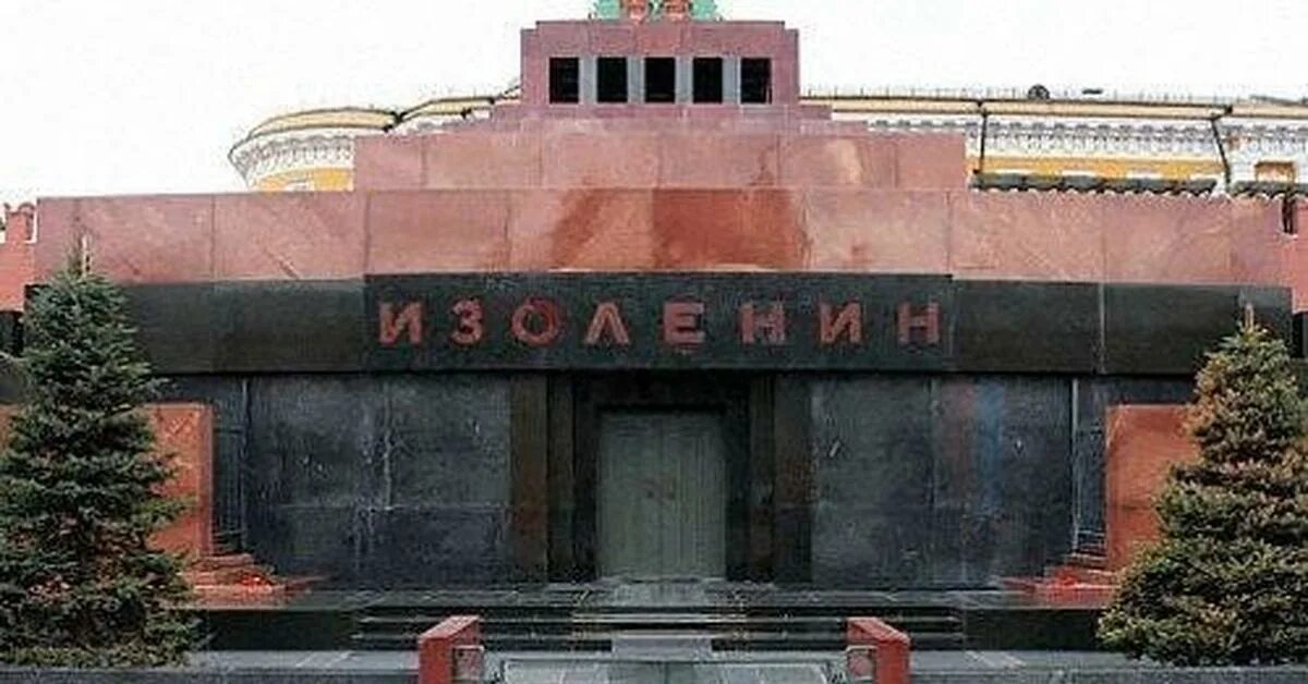 Сколько сталин лежал в мавзолее. Мавзолей в.и ленина на красной площади в москве караул. мавзолей ленина и сталина внутри. ленин владимир ильич в мавзолее.