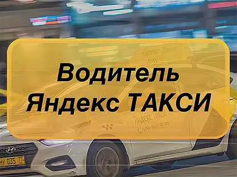 Водитель грузового авто. Смешные описания вакансий. Ищем водителя. Женщина средних лет за рулем. Водитель неполный день.