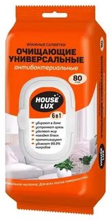 Салфетки house
