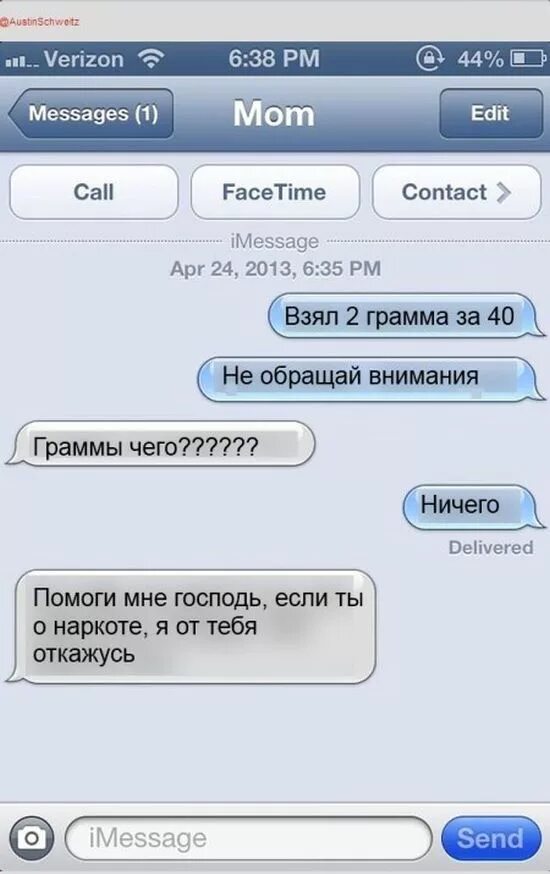 Пошути над друзьями. Прикол над другом. прикол на 1 апреля смс. как пошутить над другом. как приколоться над другом.