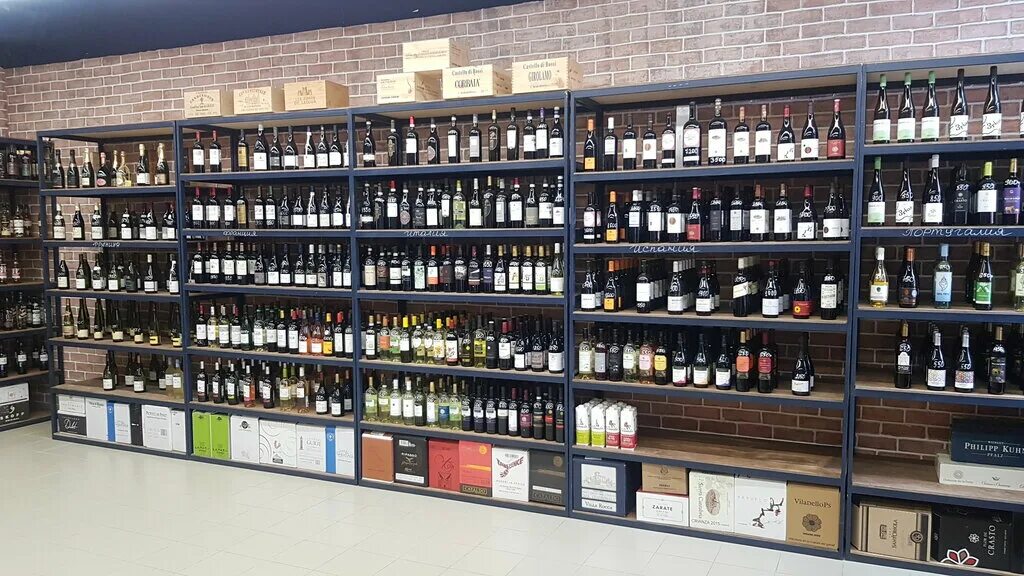 хо магазин спиртных напитков