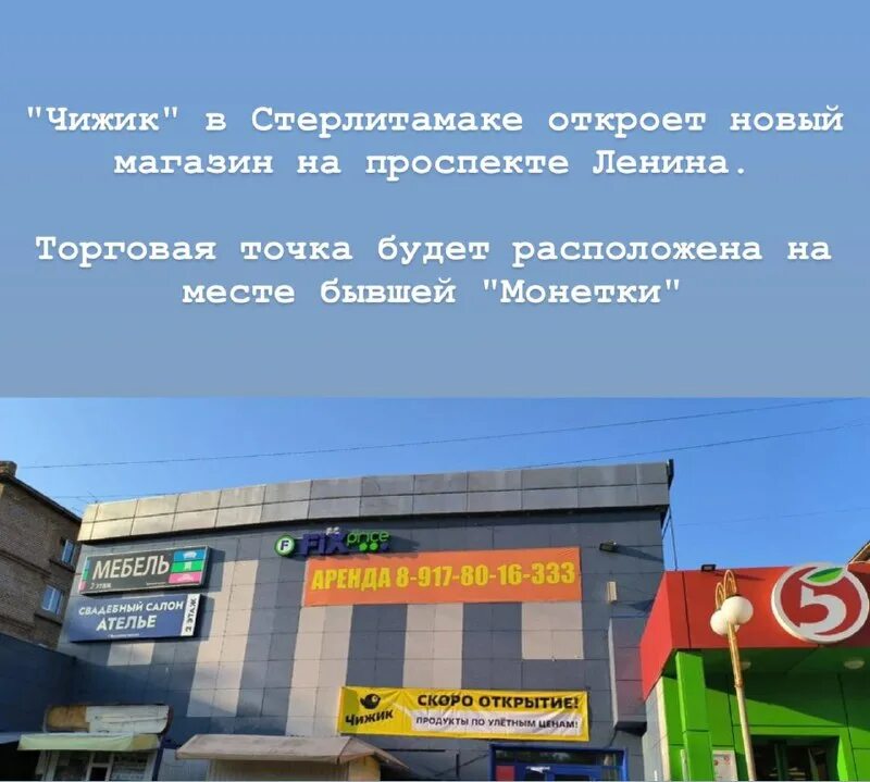 стерлитамак сити сайт