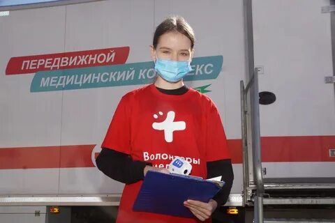 Медицинские соревнования
