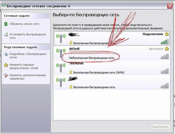 Не видит сеть подключения. Беспроводное сетевое соединение. Как установить беспроводную сеть на компьютере. Этапы установки беспроводного соединения?. Как настроить беспроводное сетевое подключение.