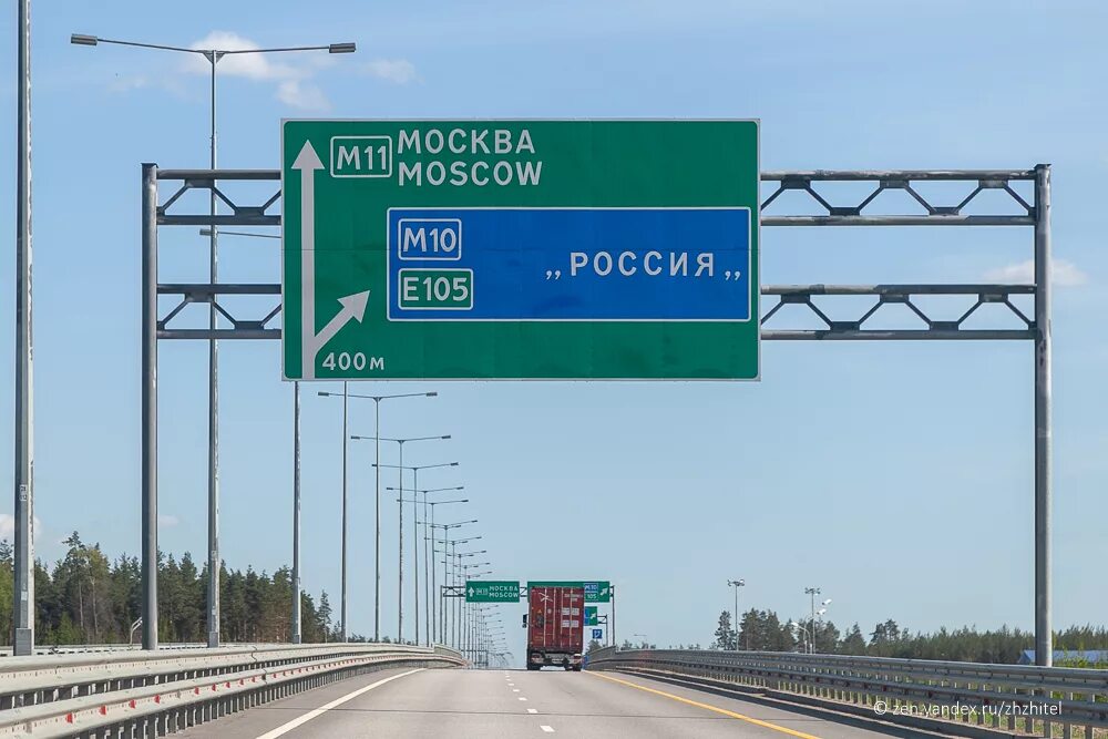 Знак на дорогах москве. Дорожный знак Москва Россия. Дорожный указатель. Указатель Москва. Указатель Россия на трассе.