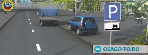 No 38 вопрос no 5