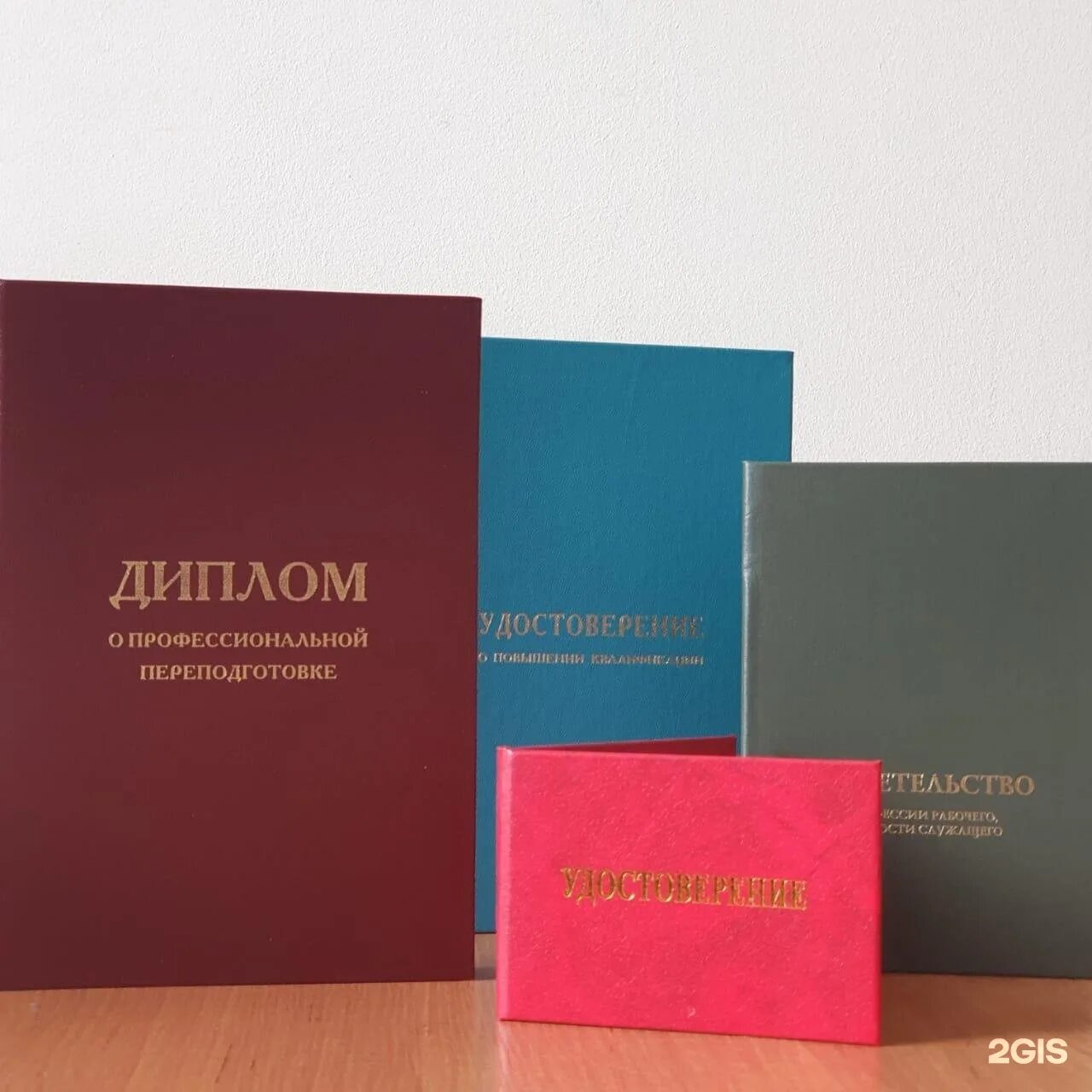 Обучение курсы вологда учэнергострой. Учэнергострой вологда. учэнергострой.