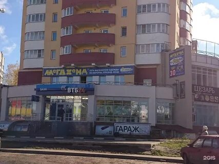 Банк втб киров режим