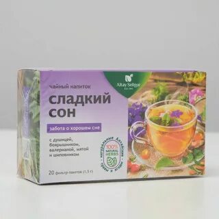 Чай для нервной системы