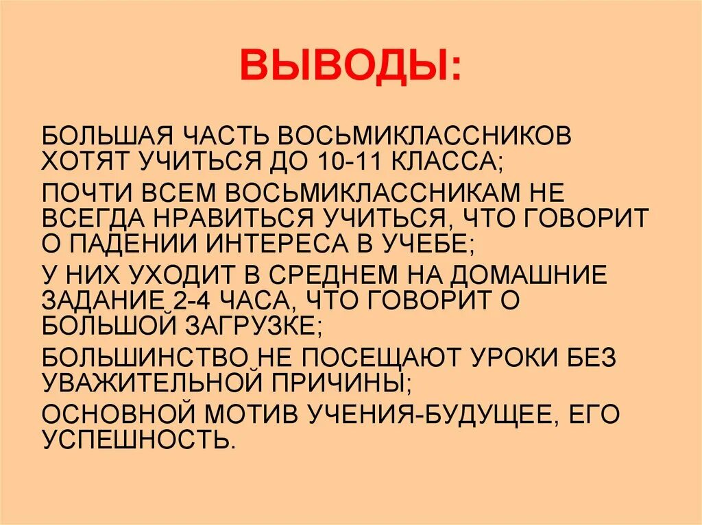 сообщение о кассиле. синдром восьмиклассника рисунок. синдром восьмиклассника текст. синдром восьмиклассника петля на гитаре. долговязого восьмиклассника синоним.