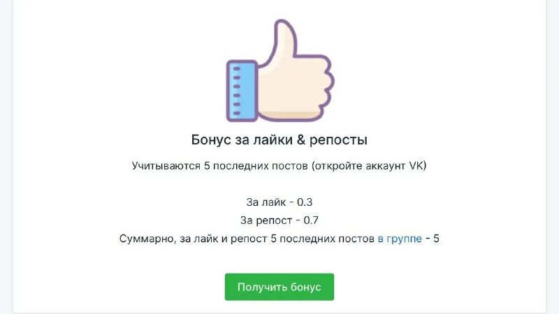 Как репостнуть в лайке. Как сделать репост в лайке. Как сделать репост в лайке. Как репостнуть в тик токе. Как сделать репост в лайке.
