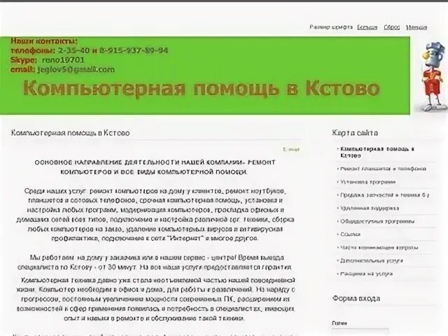 Портал к врачу кстово. Код Кстово.