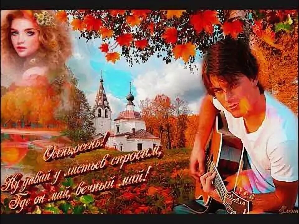 Рингтон по кабакам. Рингтон по кабакам. Кабакам кабацкий дым. По кабакам и барам. Кабакам кабацкий дым текст.
