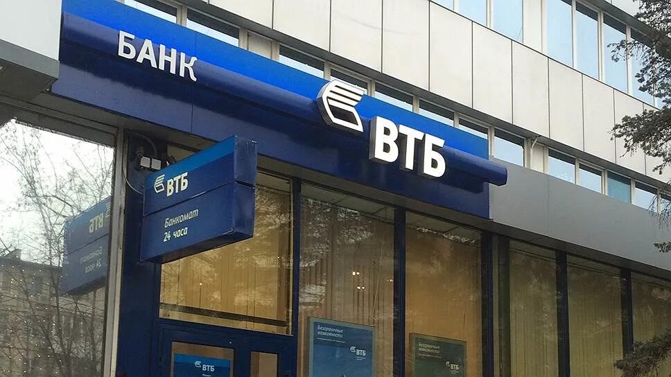 Офис втб ульяновск. Втб банк ульяновск. Офис втб ульяновск. Рябикова 60 ульяновск. Втб банкоматы ульяновск.