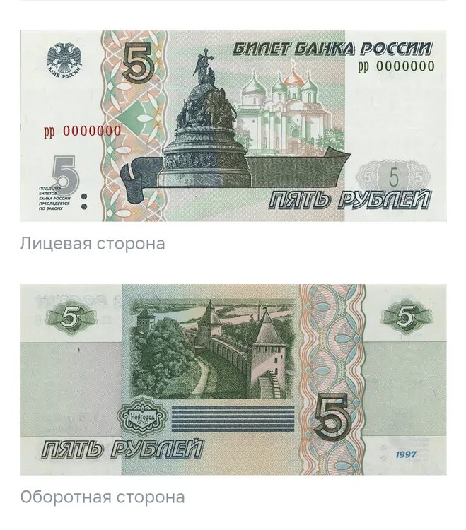 пять рублей распечатать. монета 5 рублей спмд 2016 год. монета 5 рублей без фона. раздаточный материал монеты. 5.