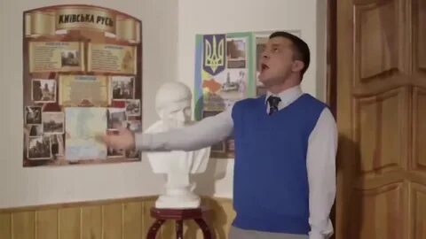Учитель слуга