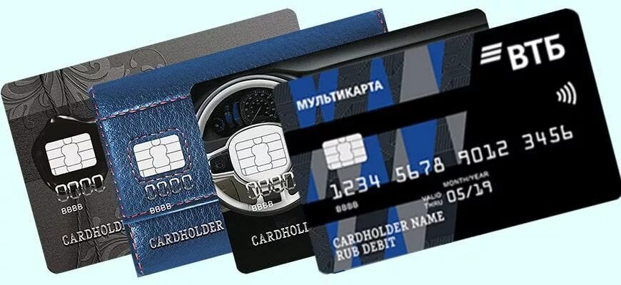 Что такое мультикарта. Эко мультикарта. дебетовая мультикарта эко. эко мультикарта привилегия. универсальная пластиковая карта дорожная.