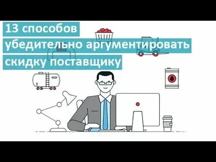 Все способы получить 1