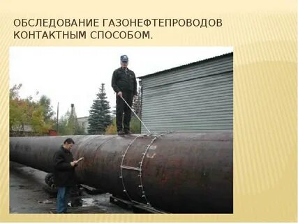 Сосуд трубопровод