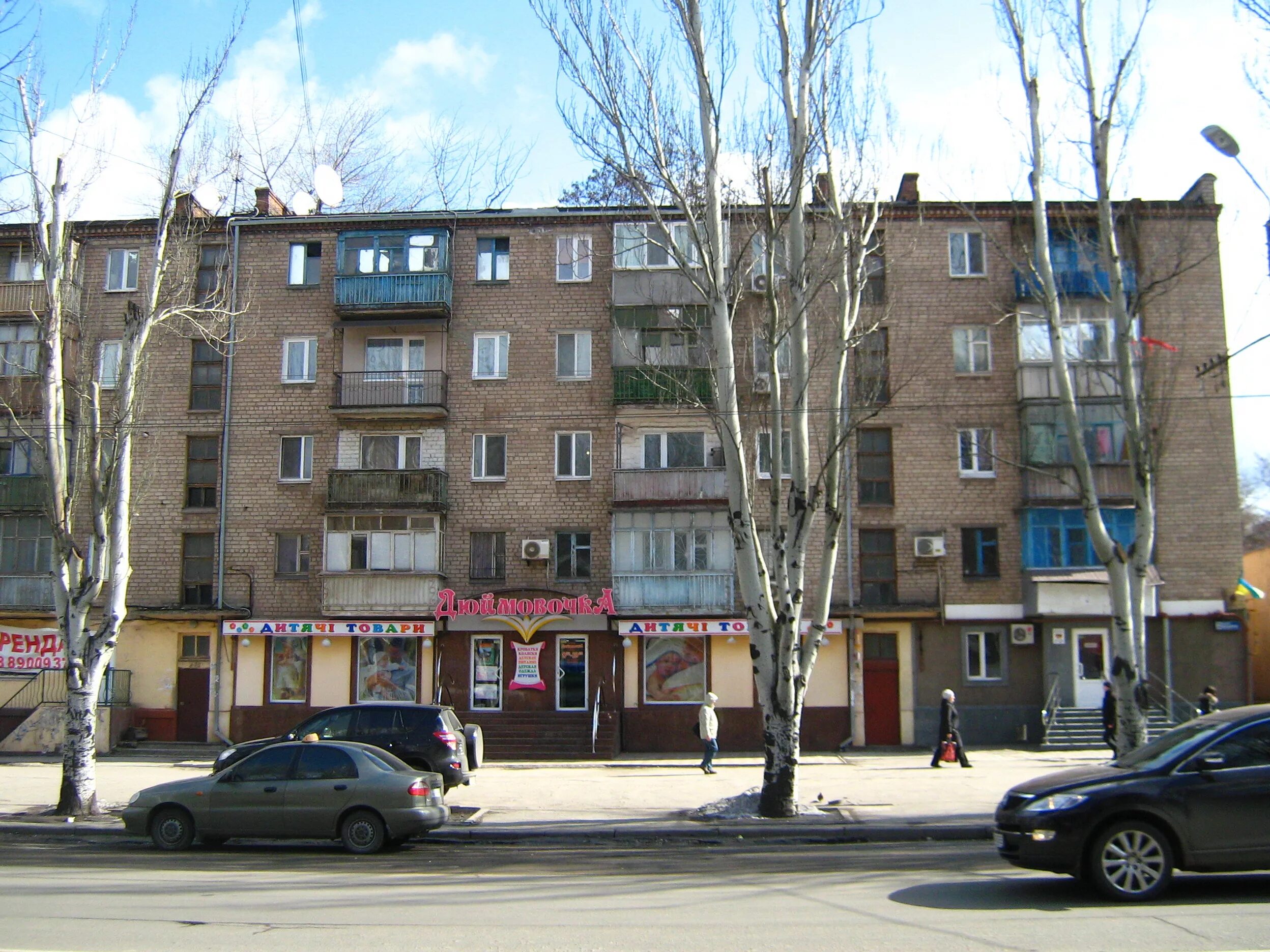 Металлургов 32 фото. Пр металлургов 32 красноярск. Дома многоэтажки. Металлургов 32 новокузнецк. Металлургов 32 хороший.