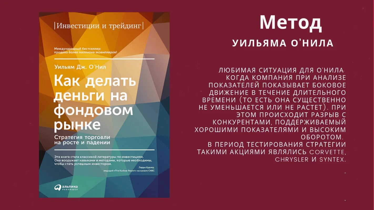 Начинающему акционеру. Стратегия инвестирования в акции для начинающих.