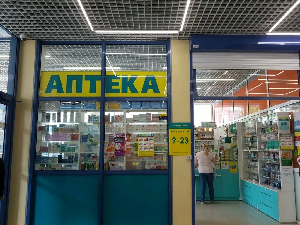 екатерининская 105/107 пермь аптека. екатерининская 105 пермь моби дик. екатерининская 105 пермь на карте. екатерининская 105 пермь на карте. три з пермь екатерининская 105.